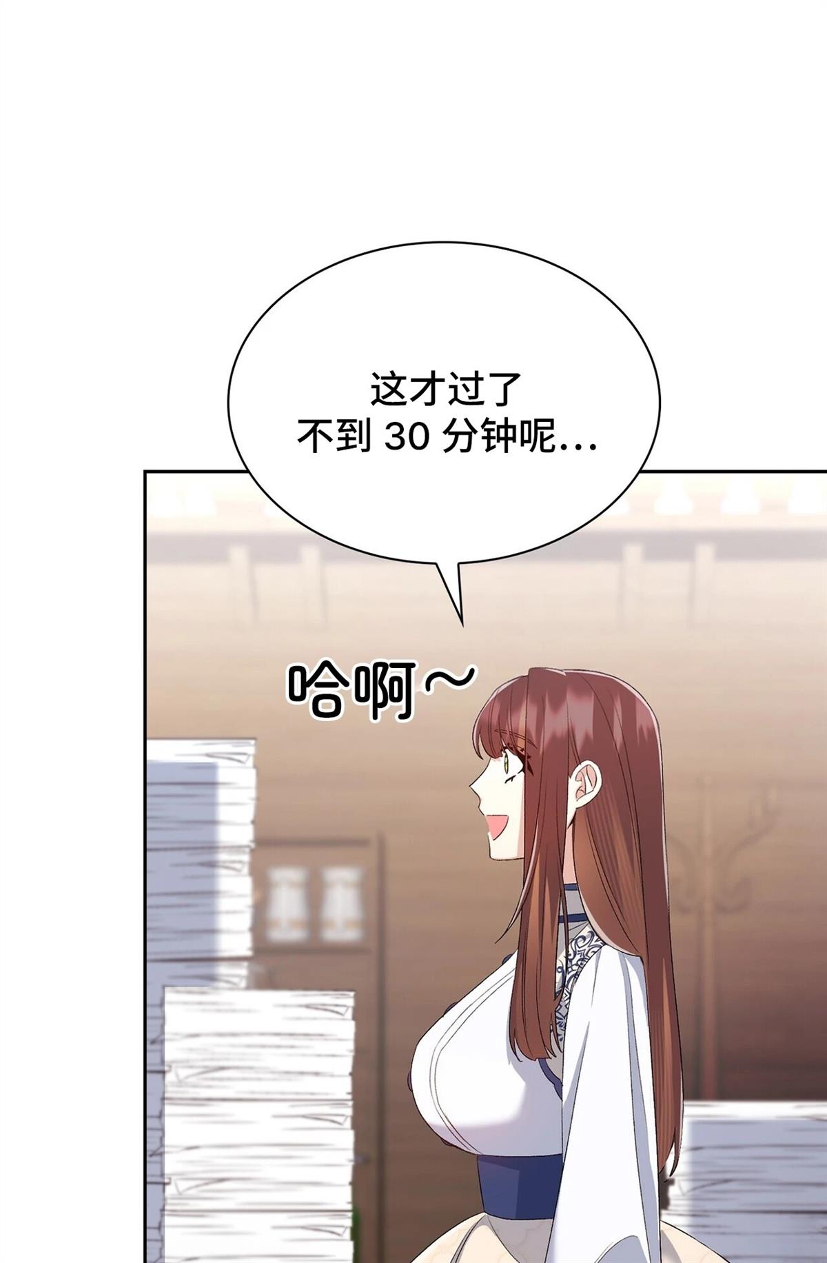 第10话42