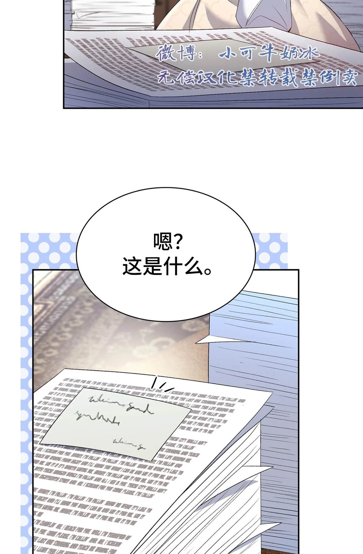 第10话43