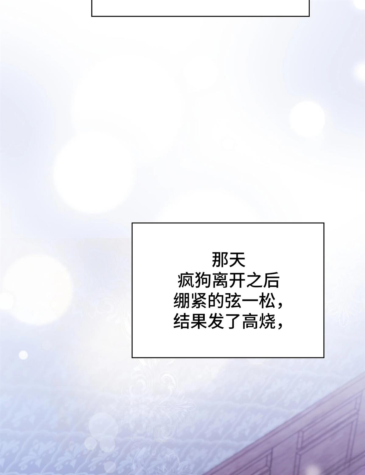 第10话5