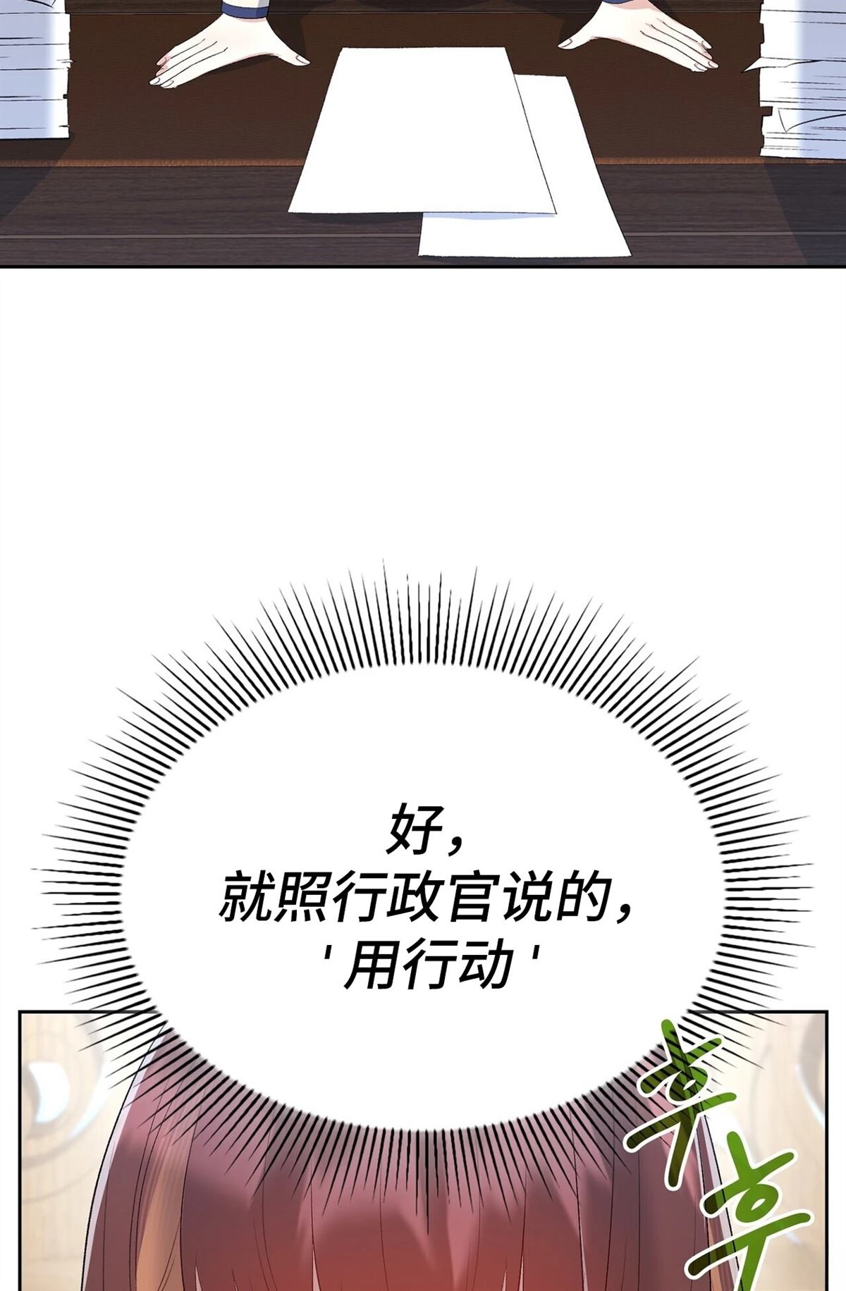 第10话50