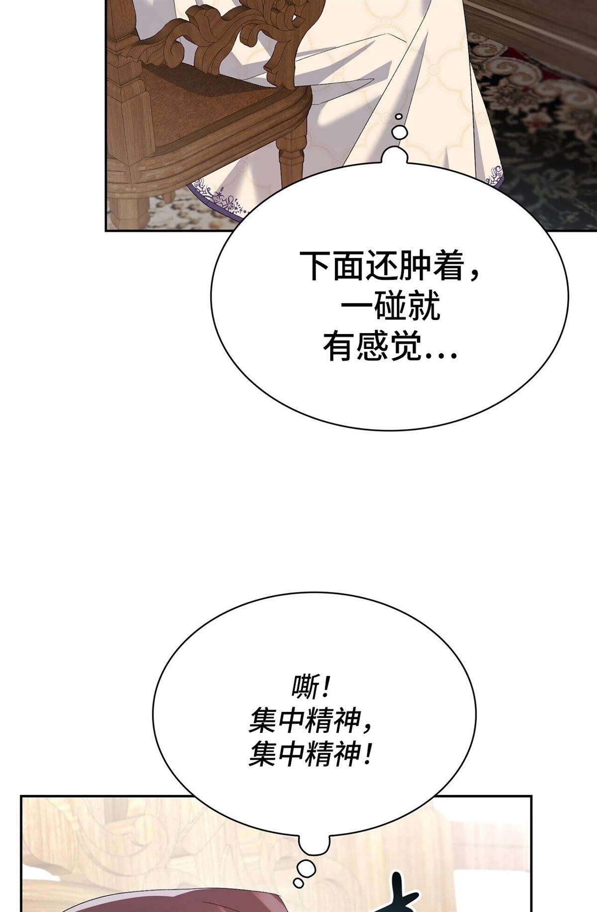 第10话55