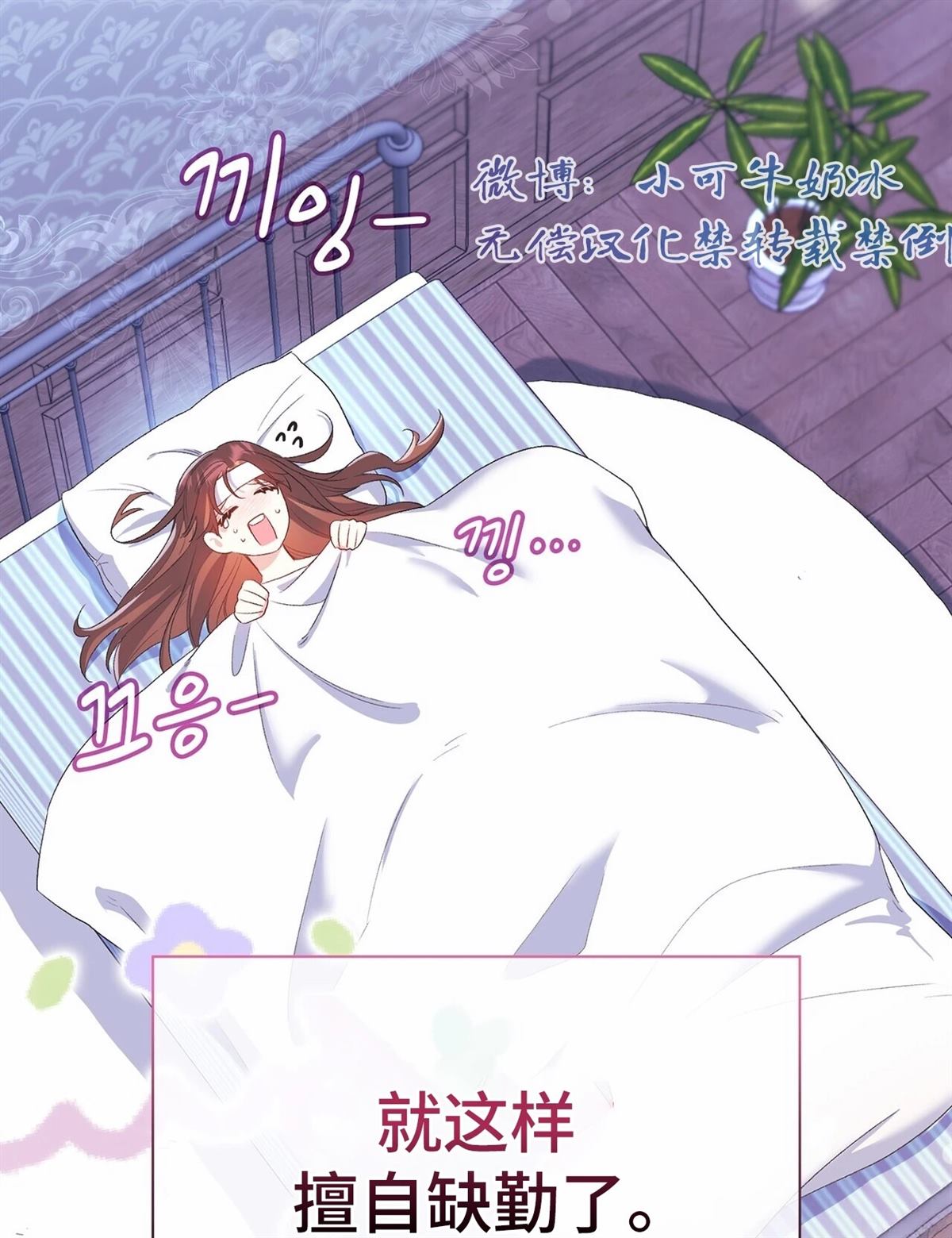 第10话6