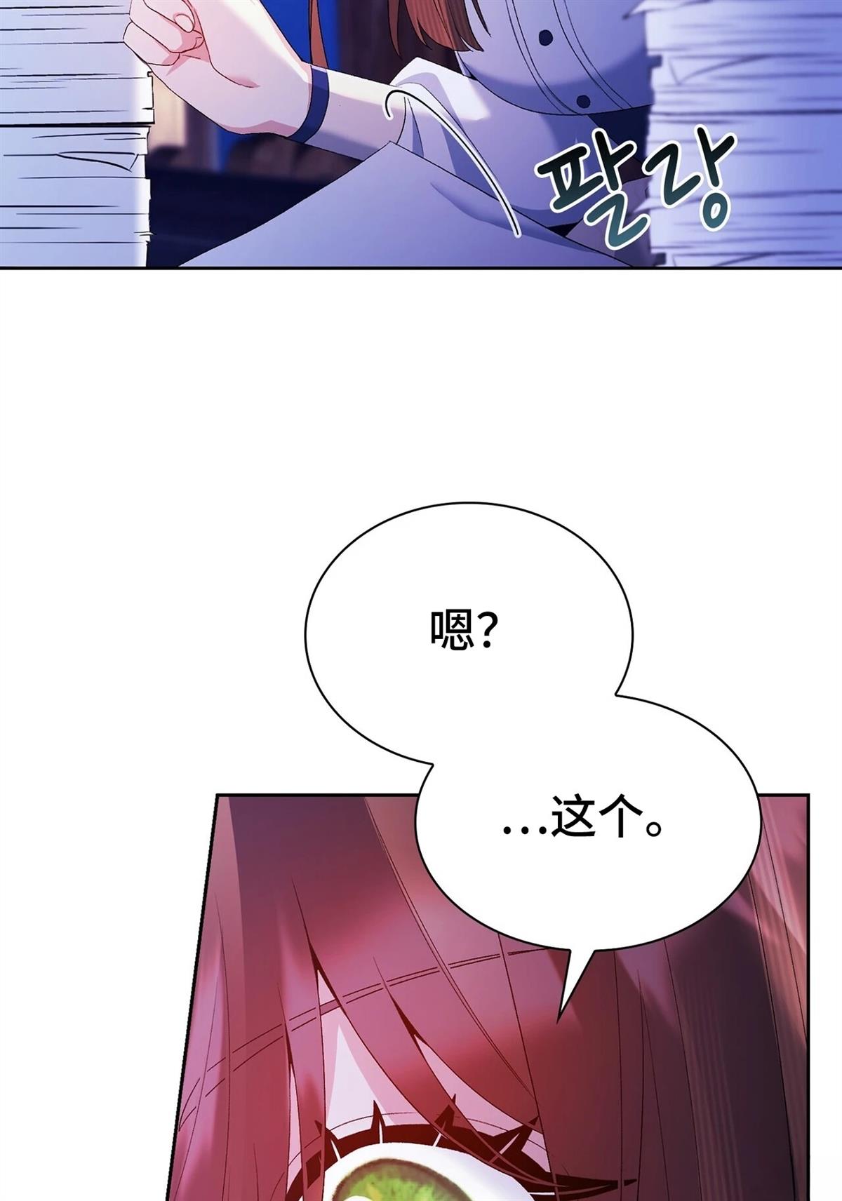 第10话67