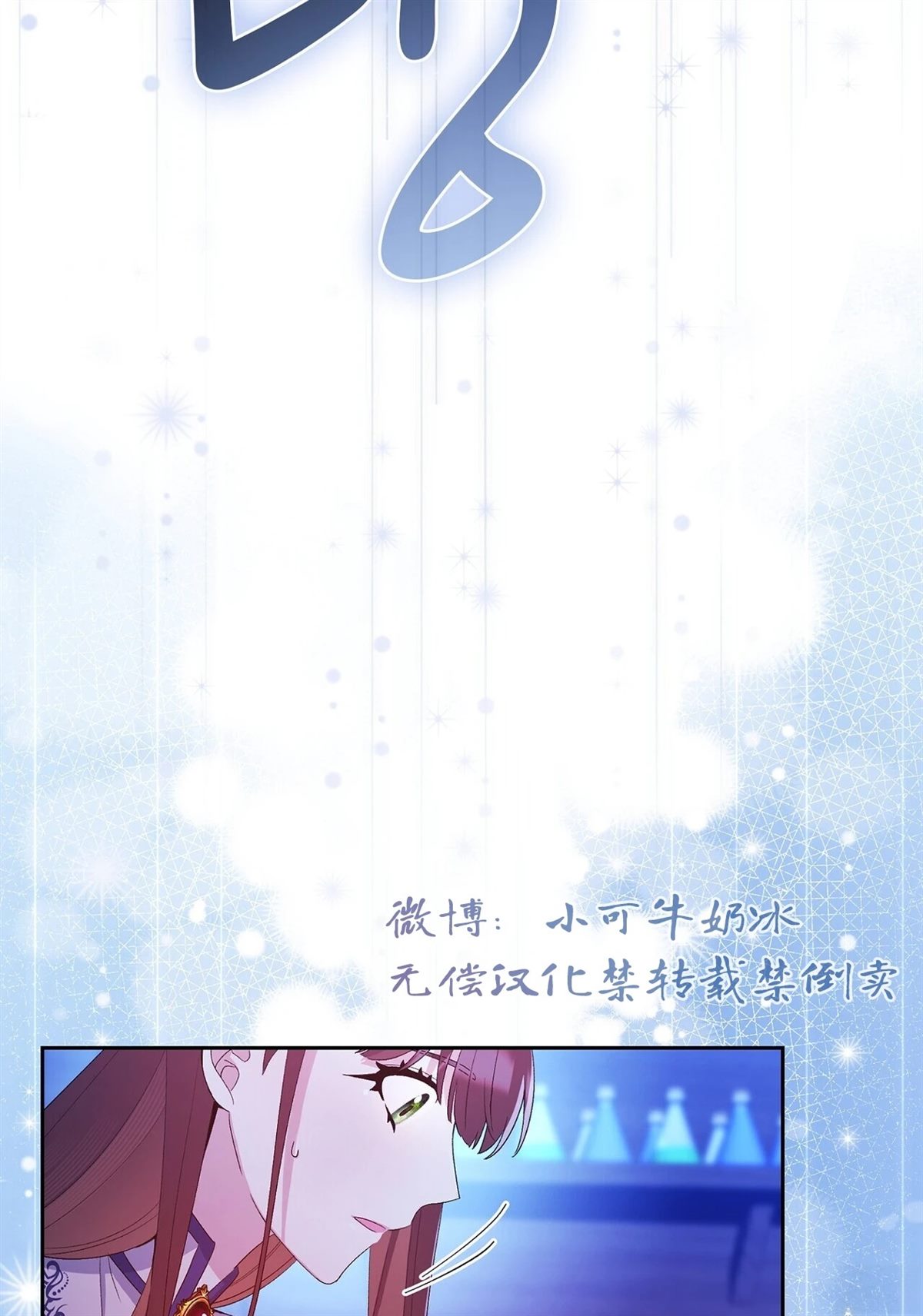 第10话69