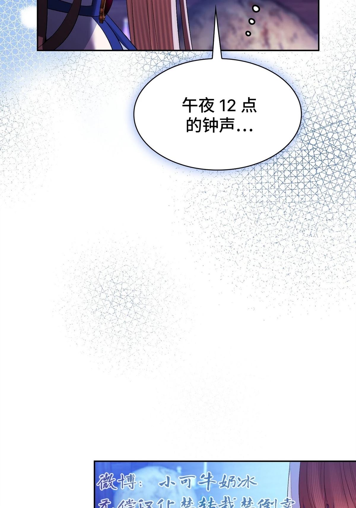 第10话73