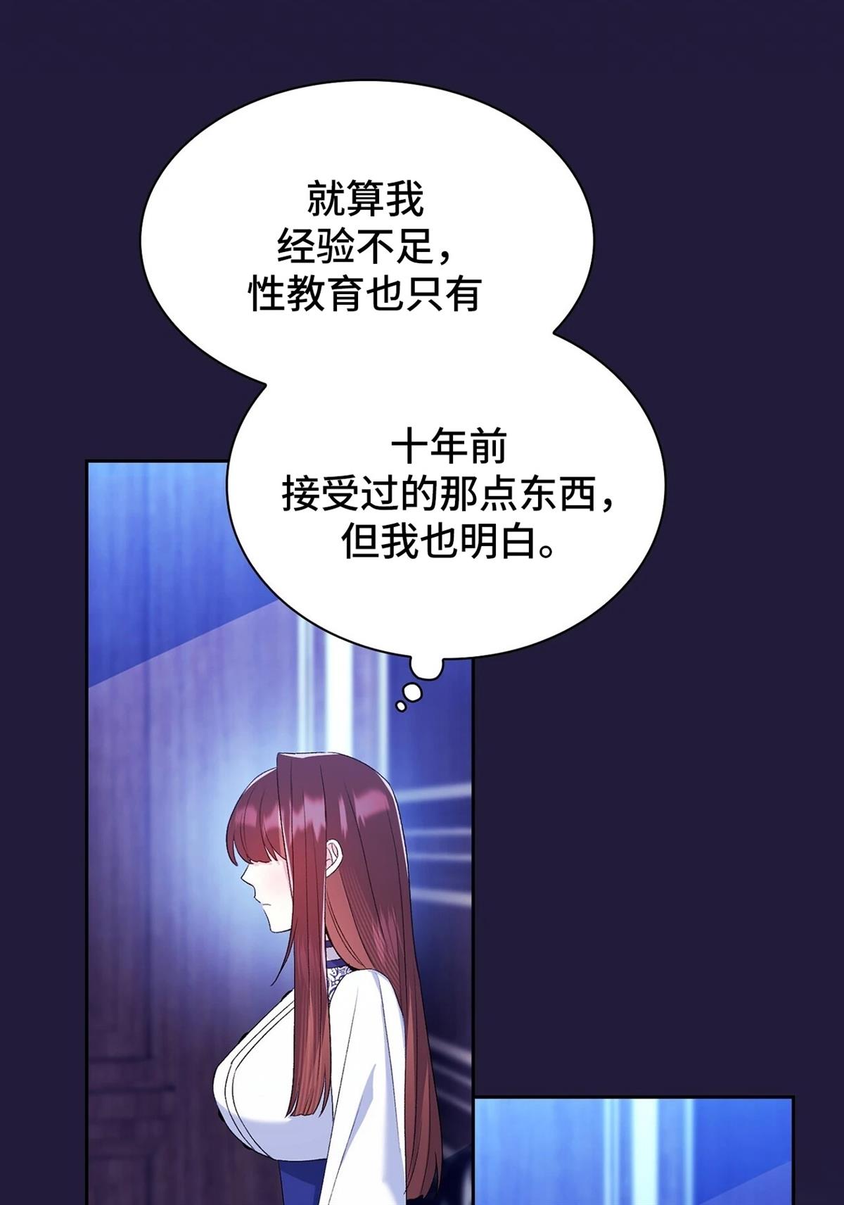第10话78
