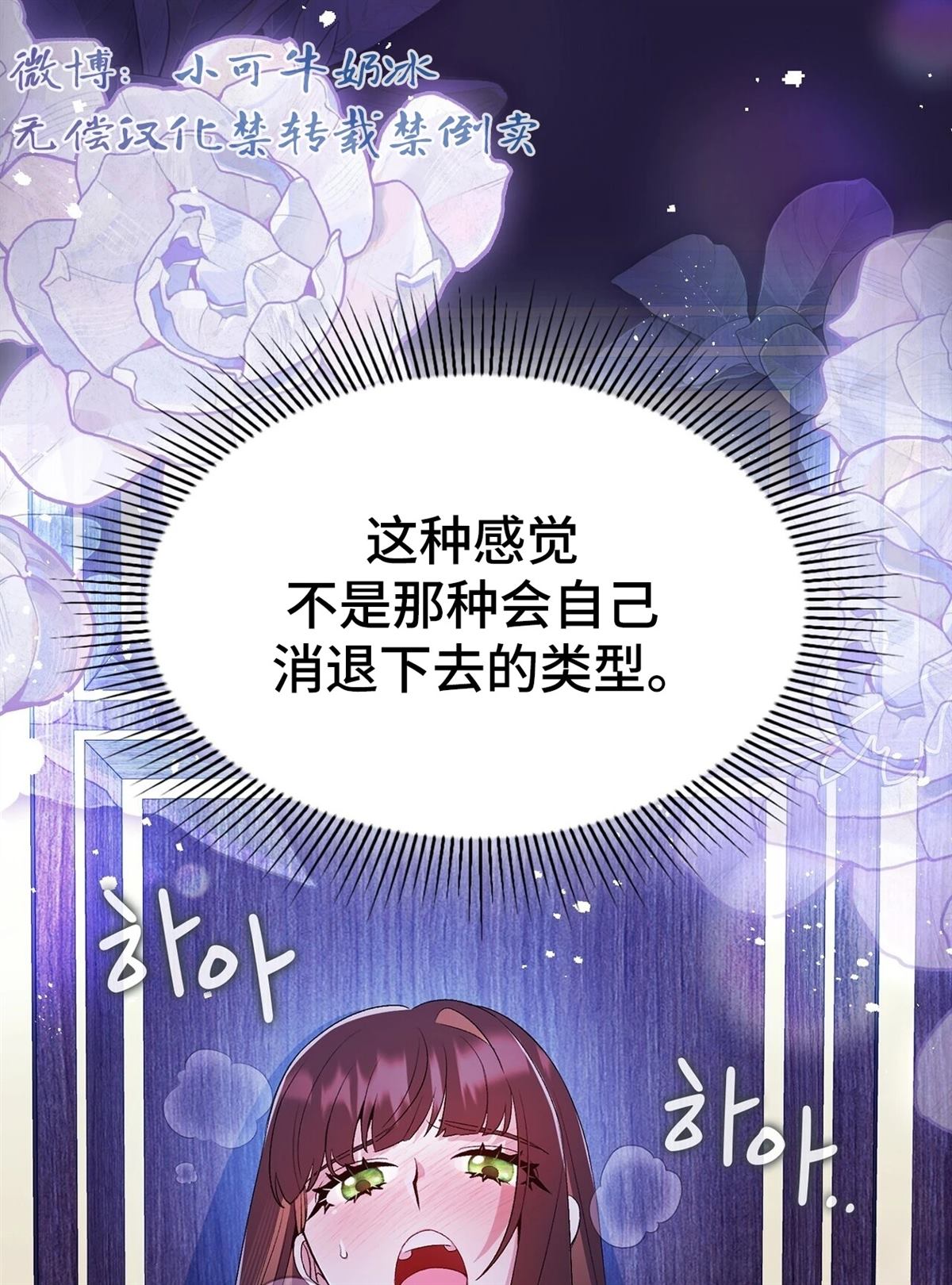 第10话80