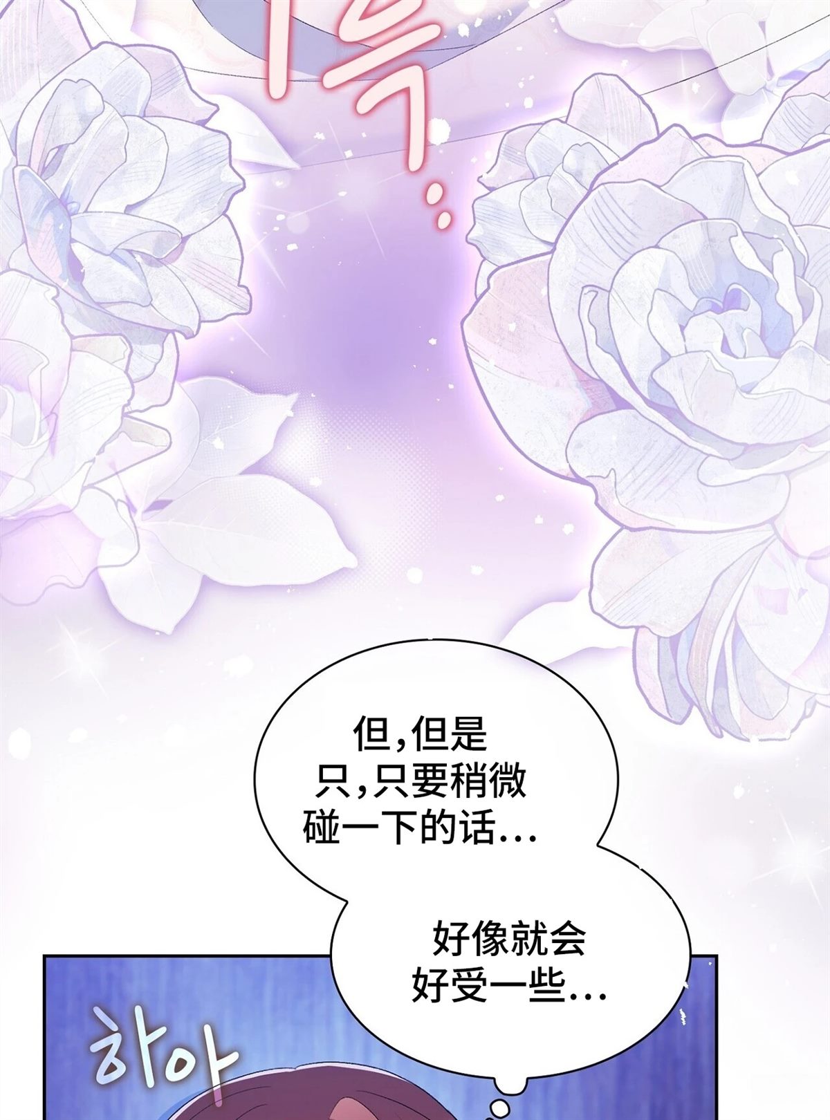 第10话82