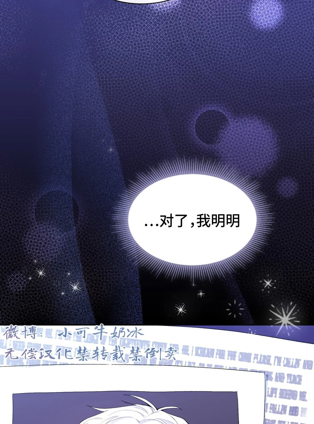 第10话87