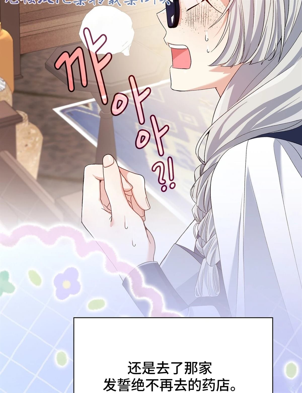 第10话9