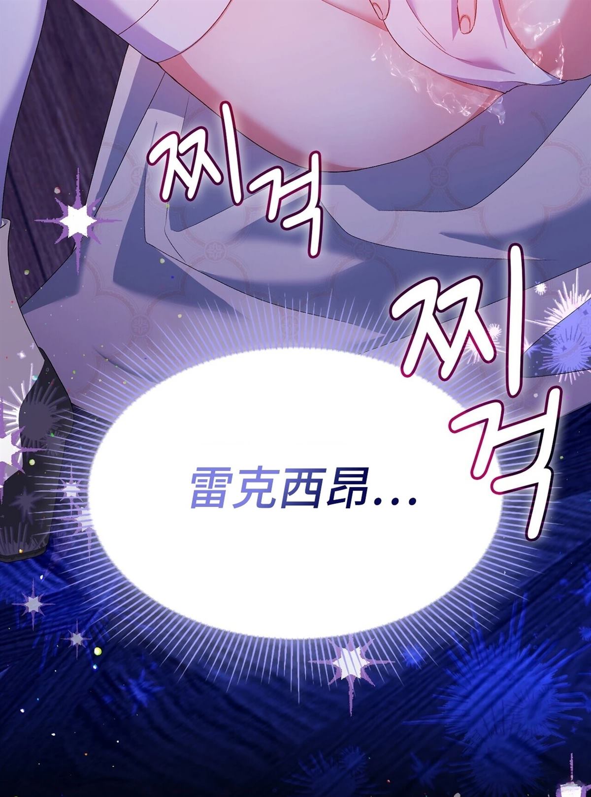 第10话93