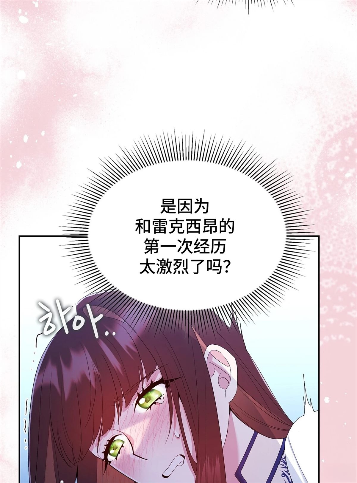 第10话96