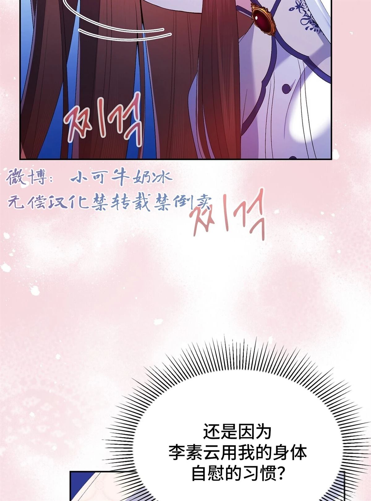 第10话97