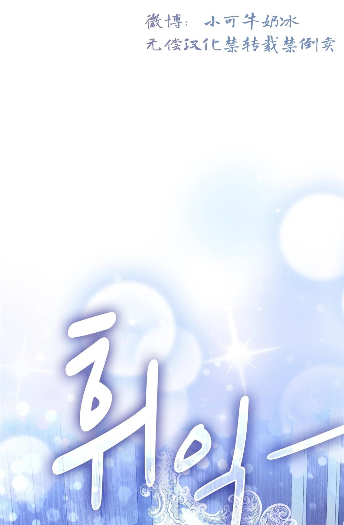 第11话0