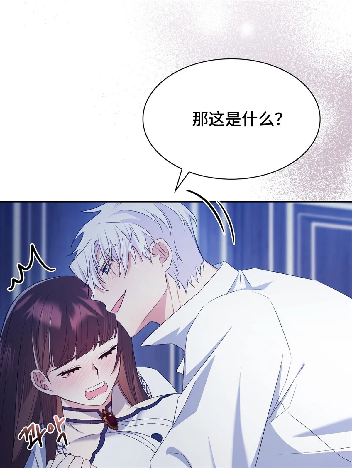 第11话105
