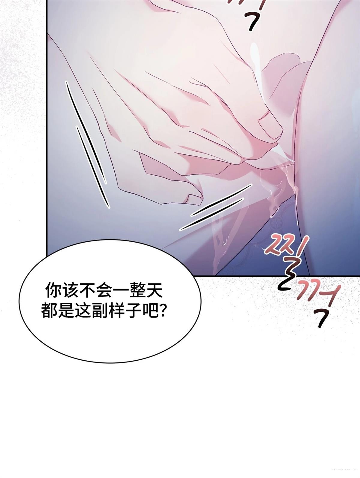 第11话109