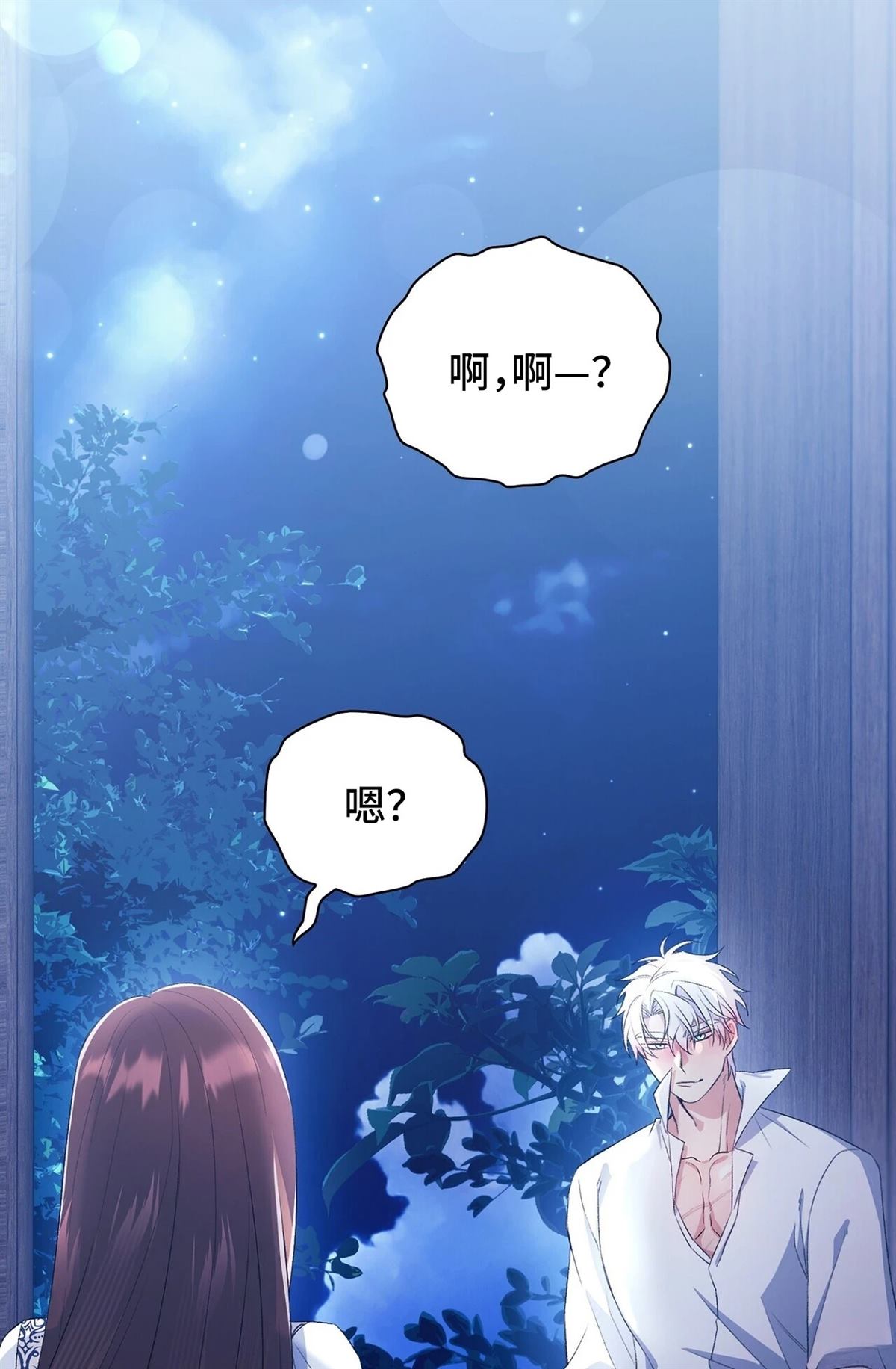 第11话11