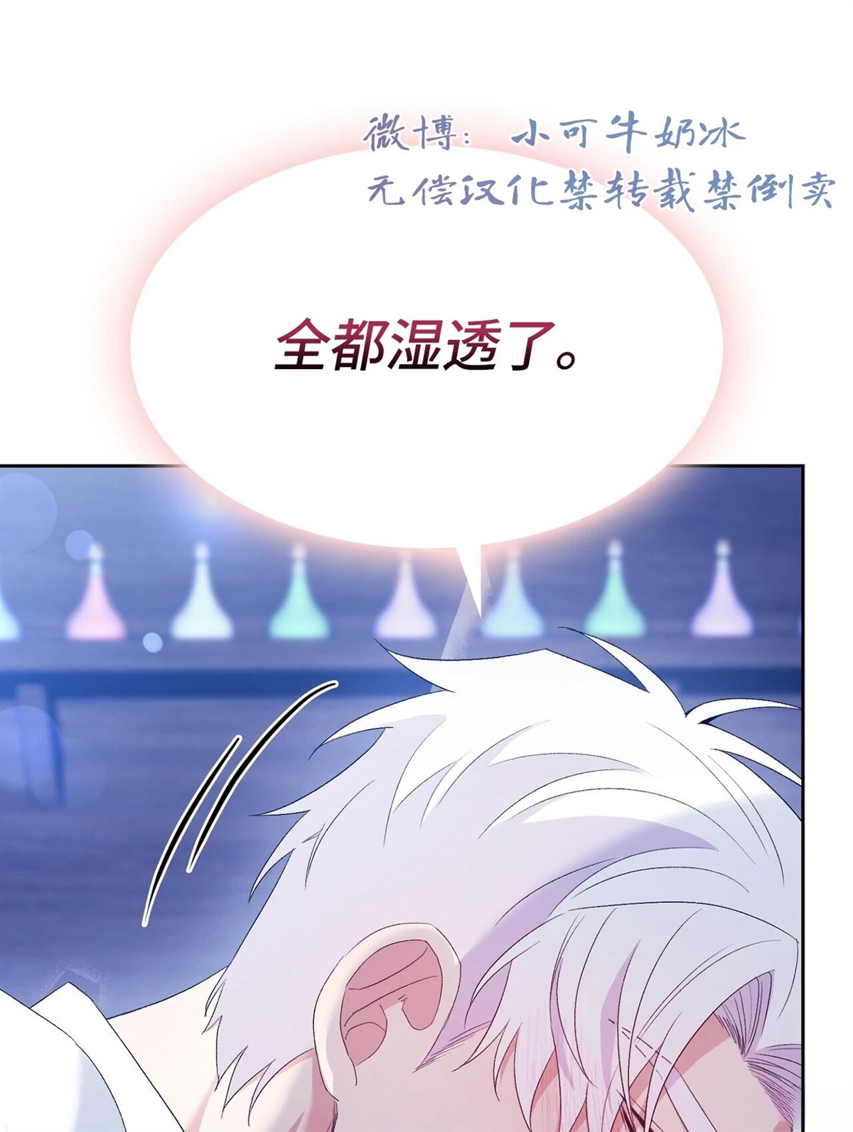第11话110