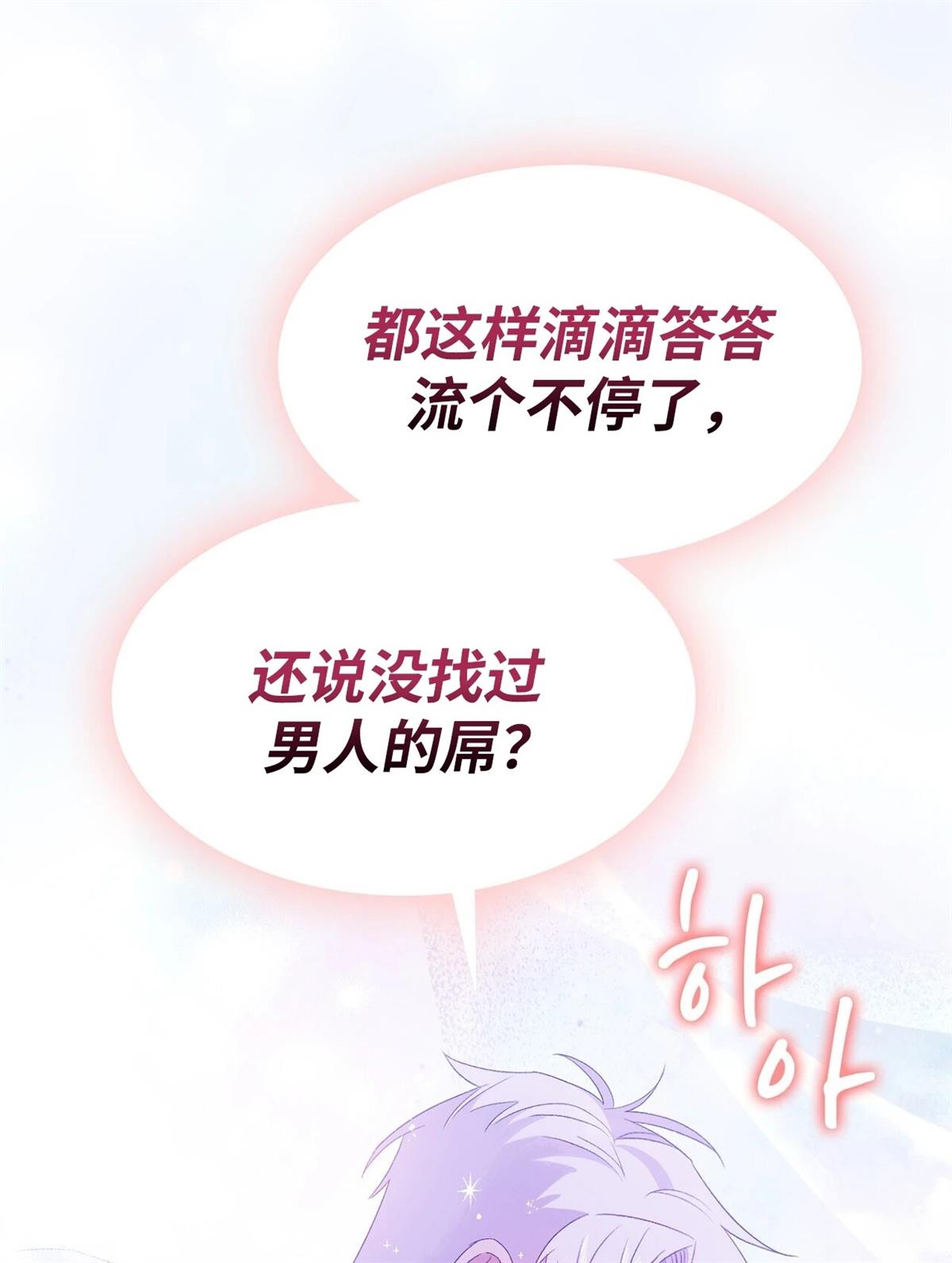 第11话112