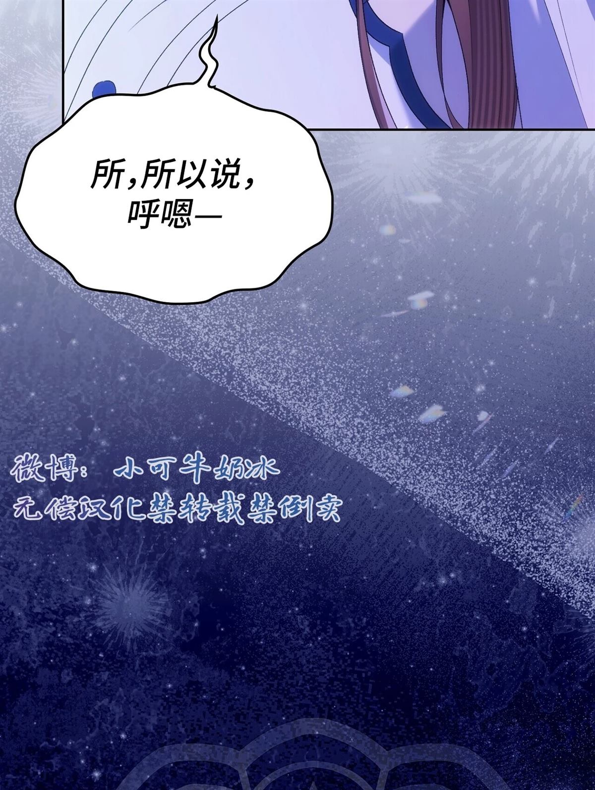 第11话116