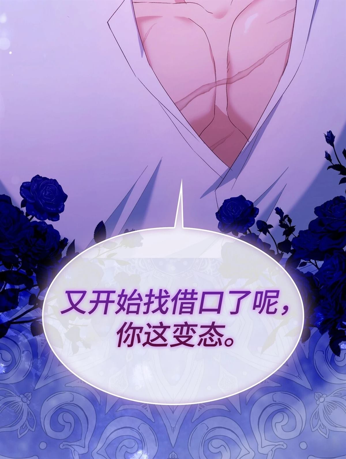 第11话118