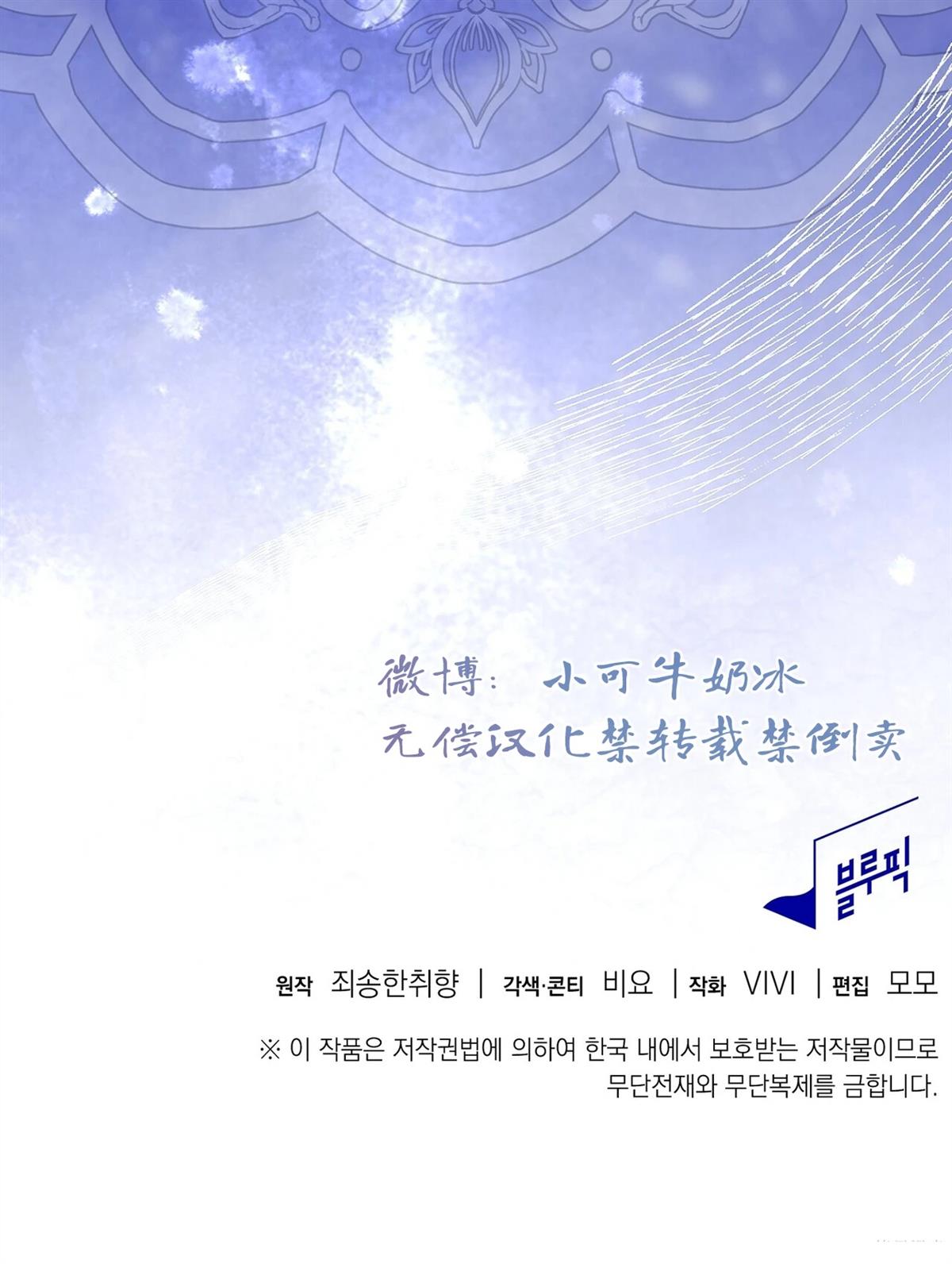 第11话119