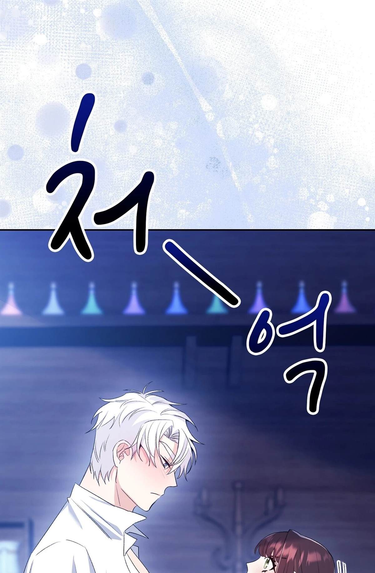 第11话17