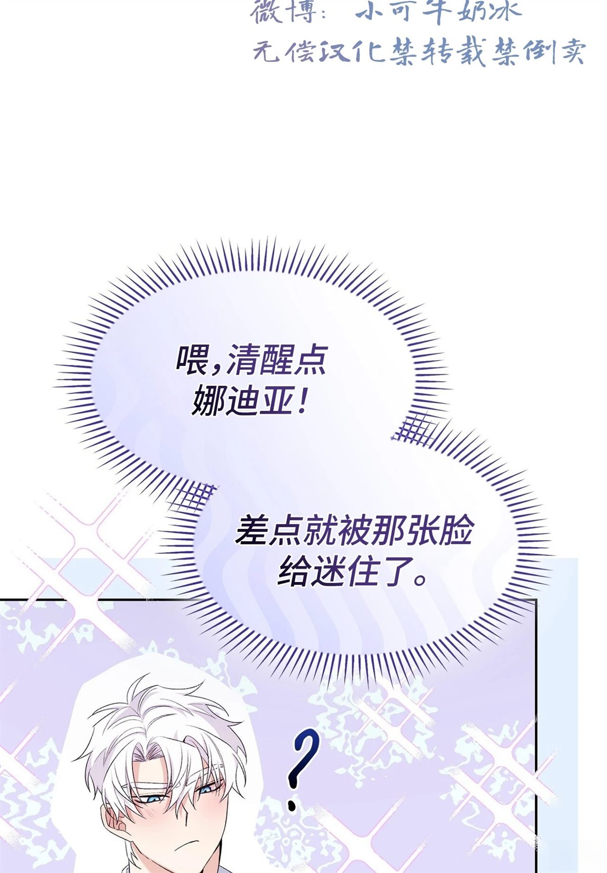 第11话25