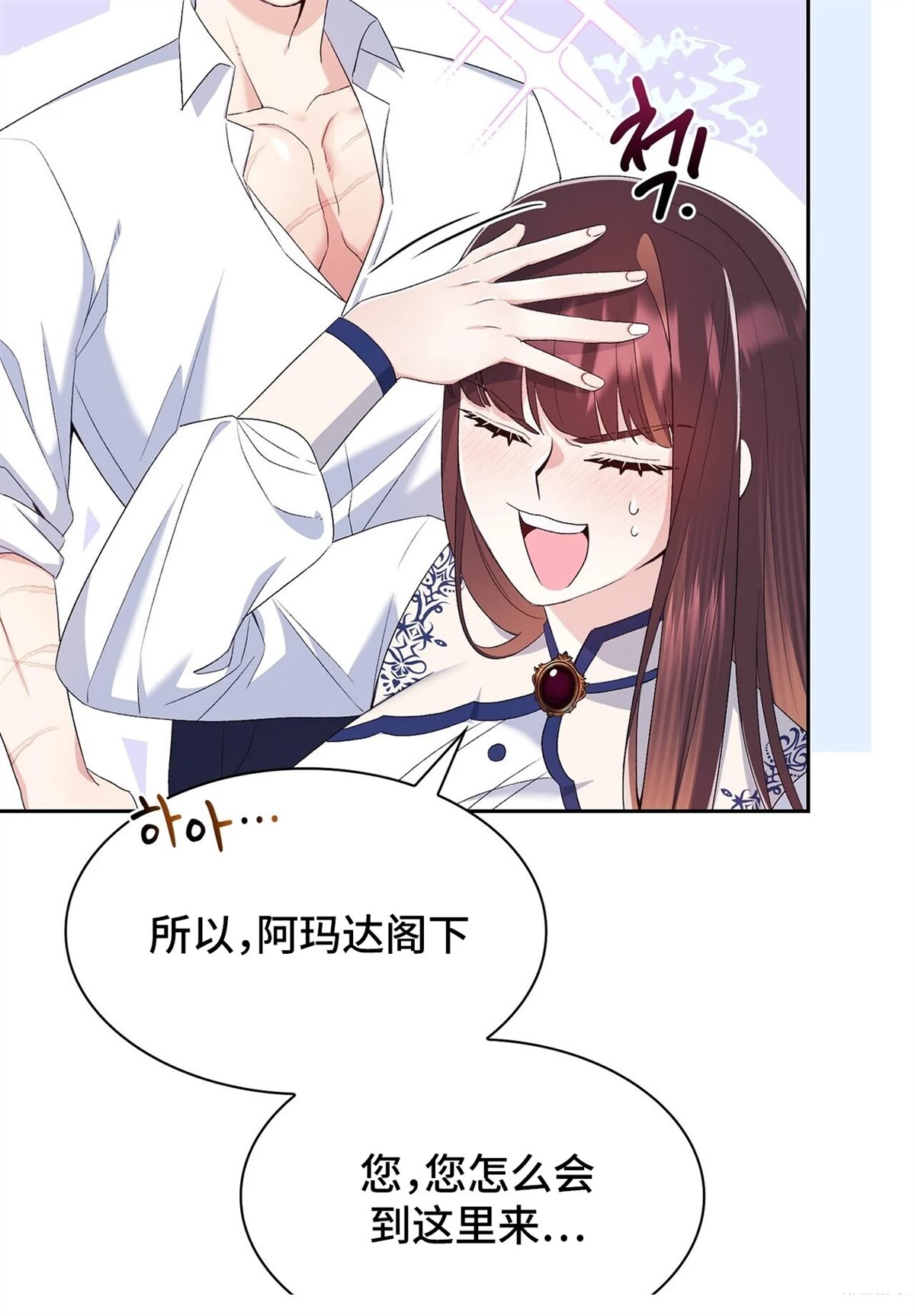 第11话26