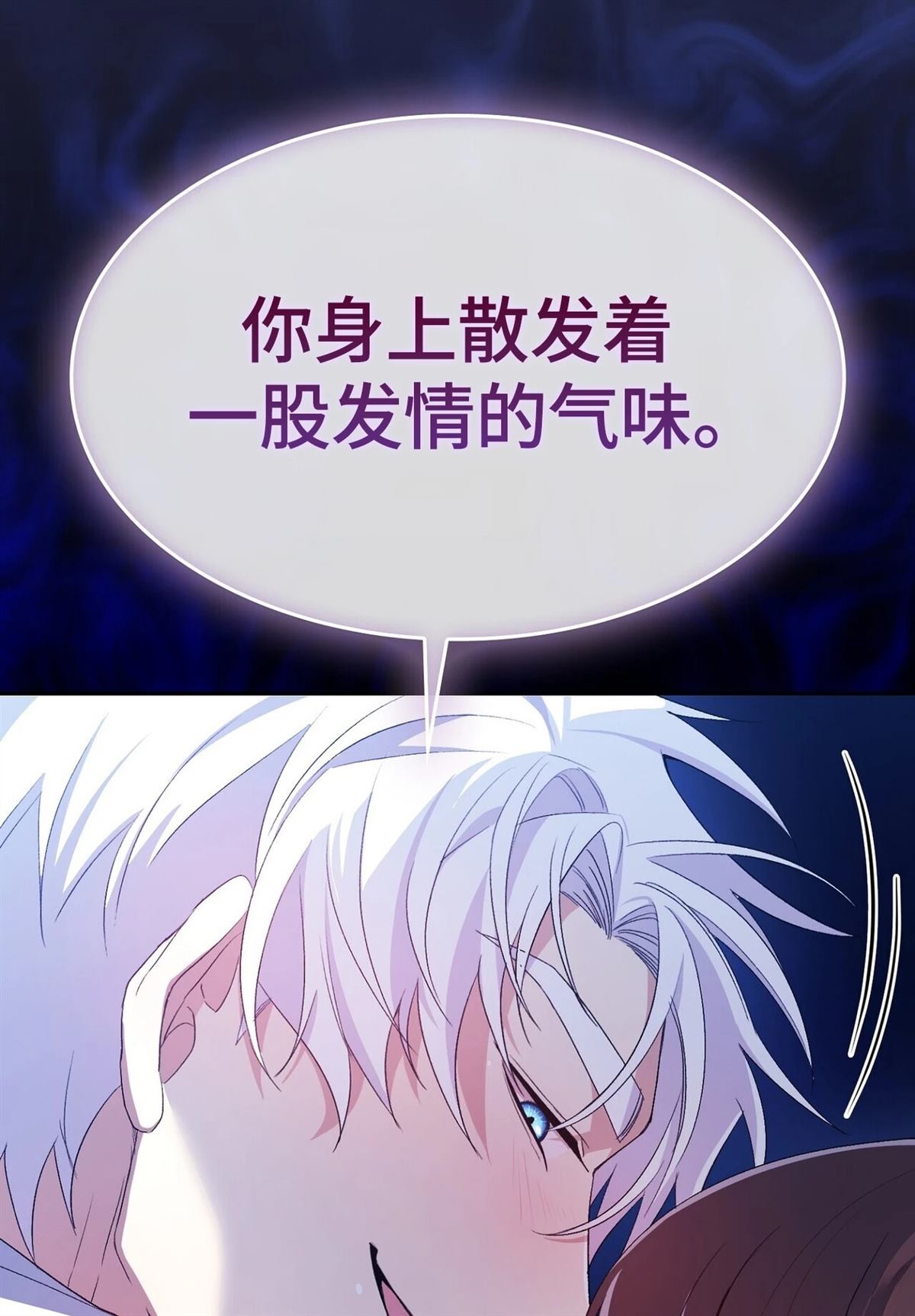 第11话29
