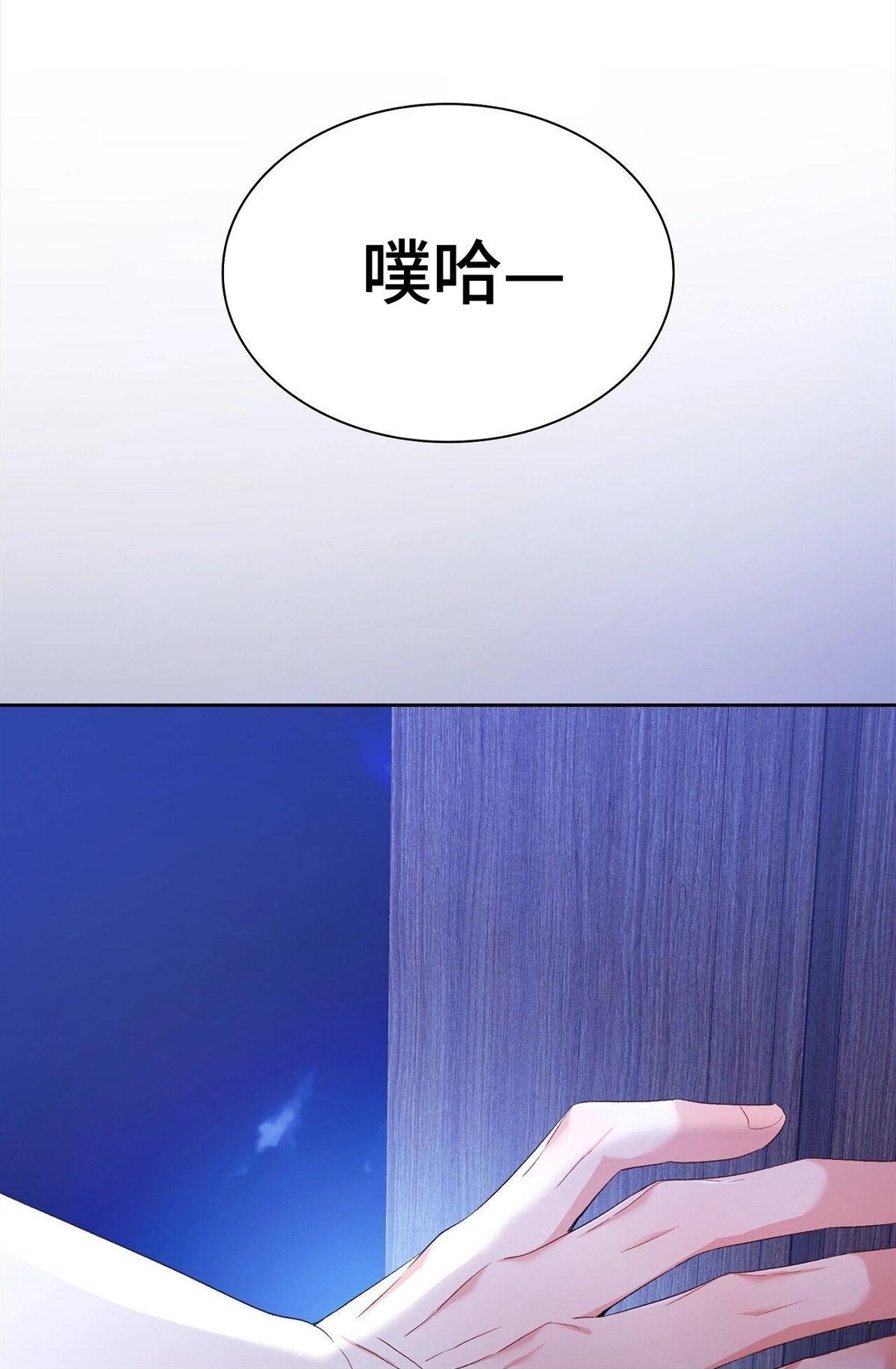 第11话3