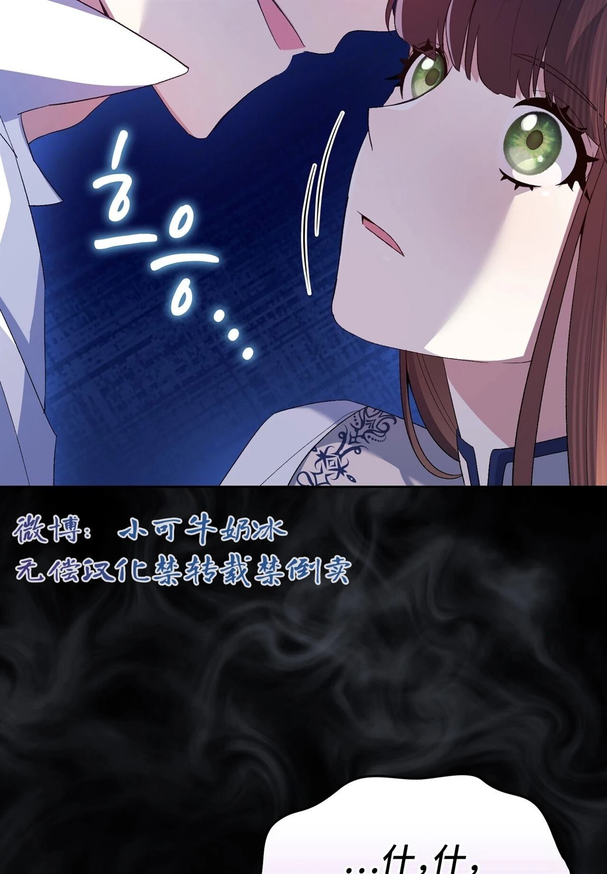 第11话30