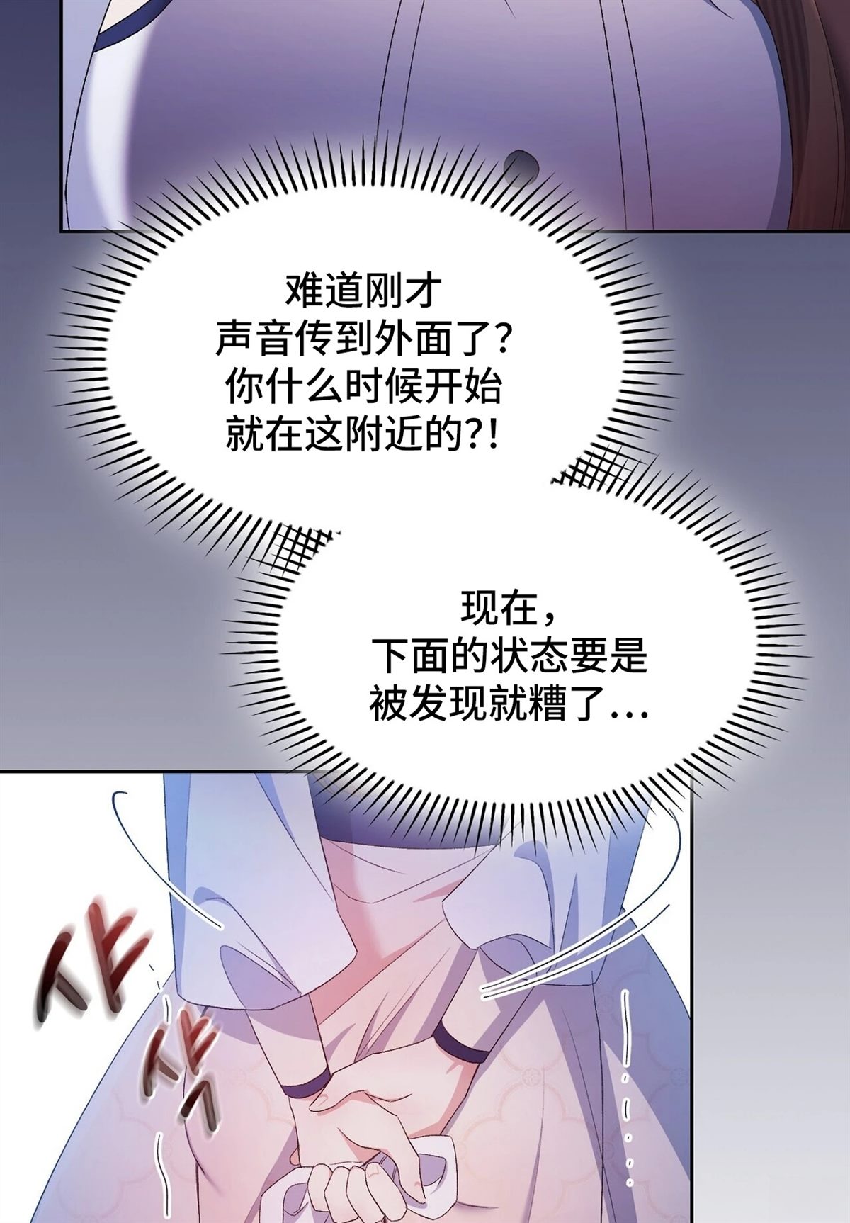 第11话32