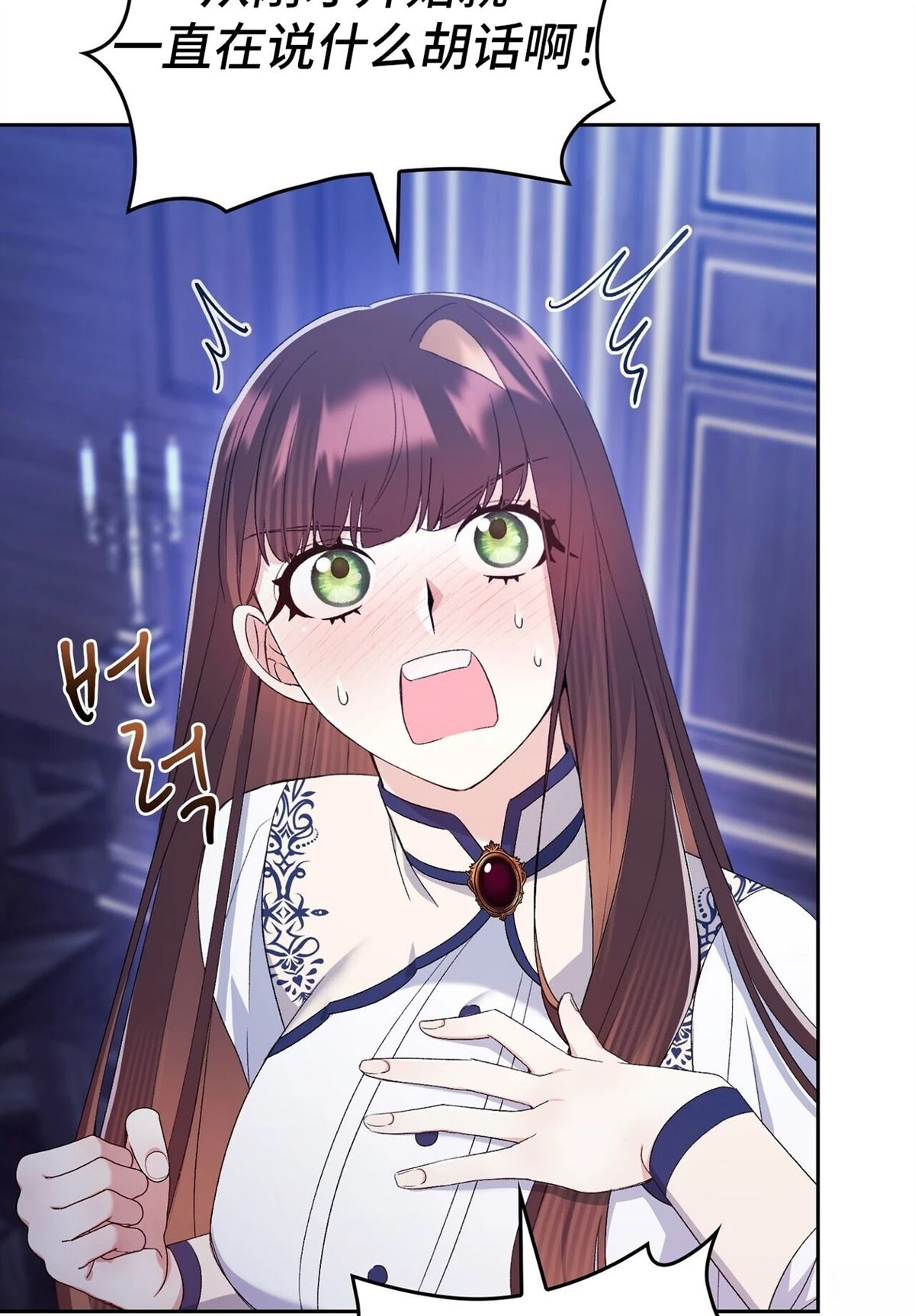 第11话37