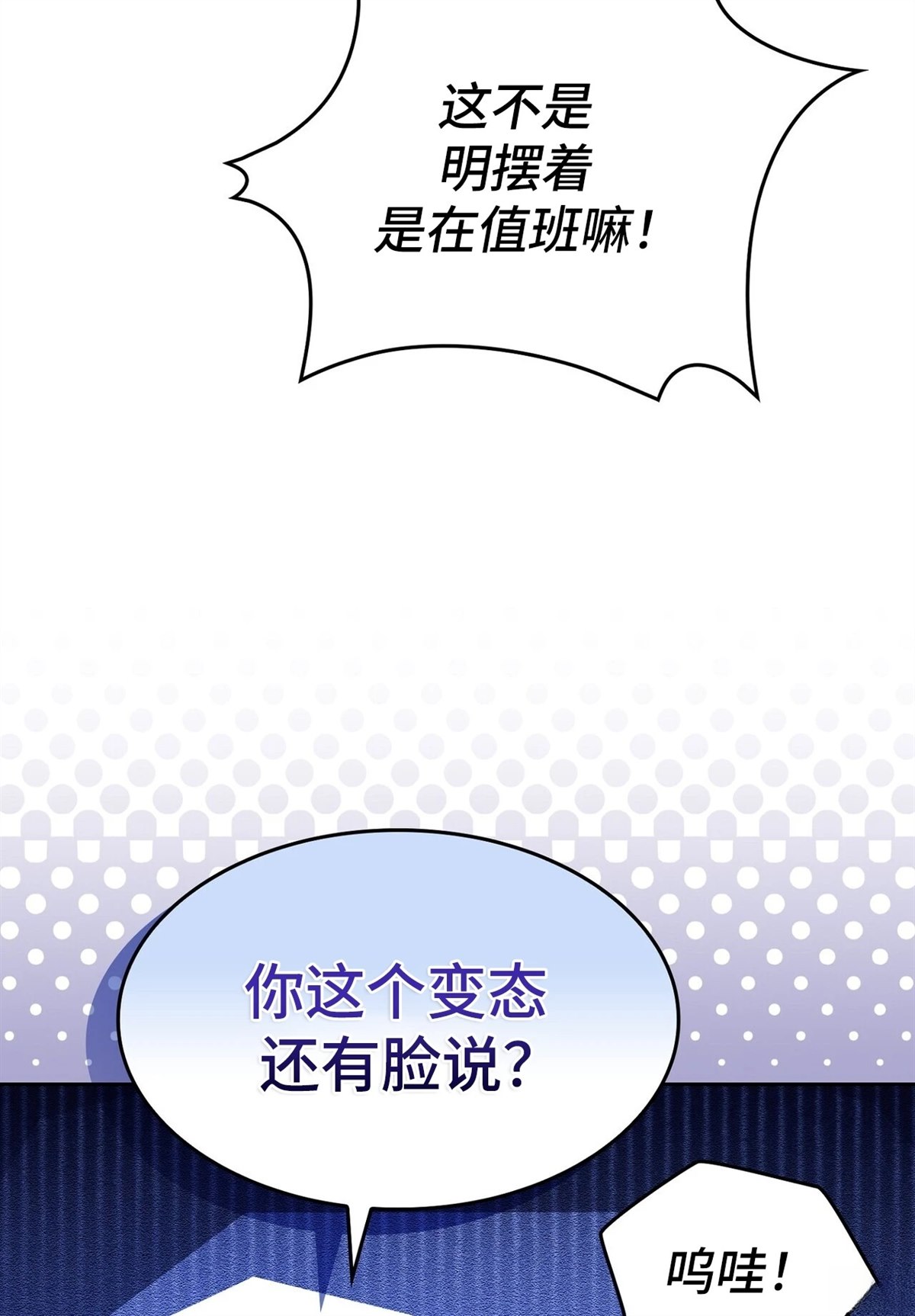 第11话38