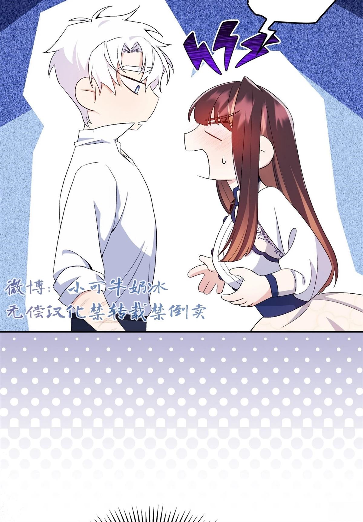 第11话39