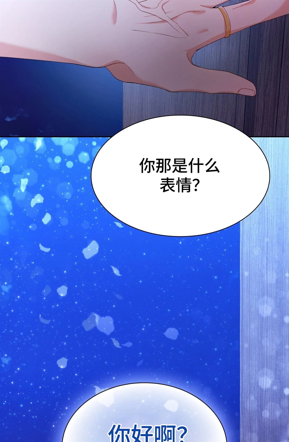 第11话4