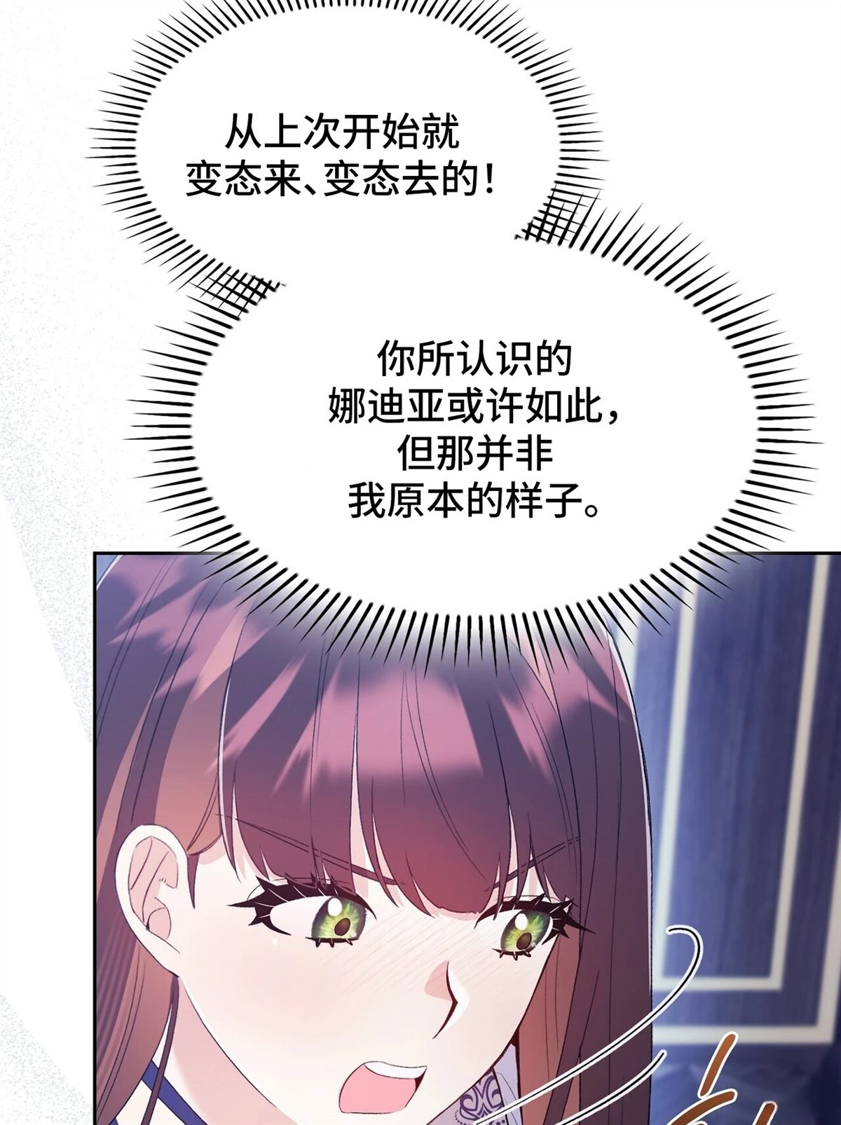 第11话40