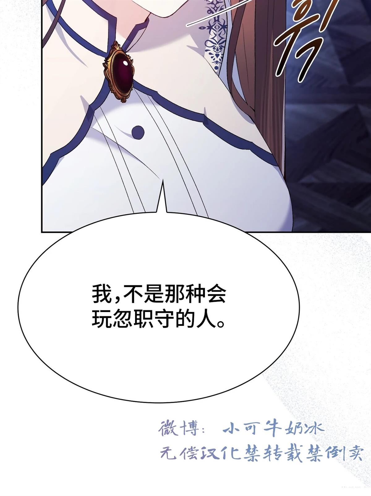 第11话41