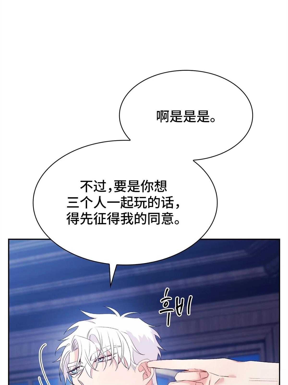 第11话42
