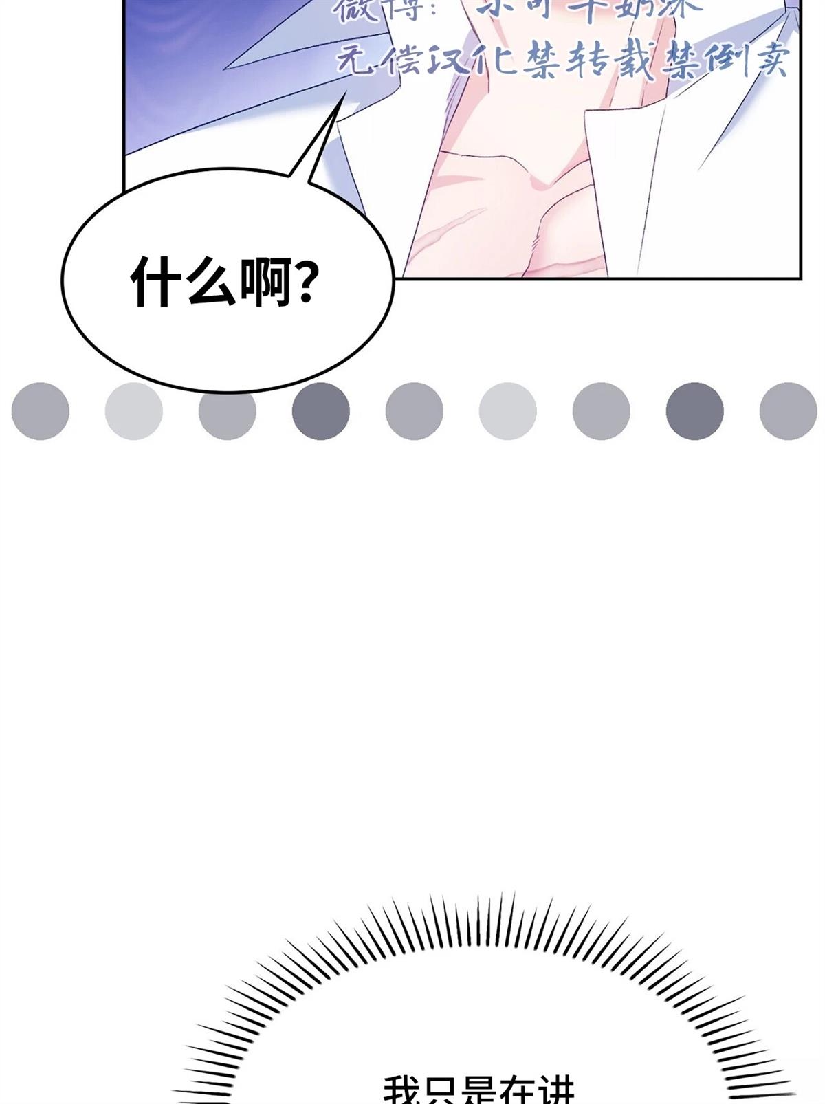第11话46