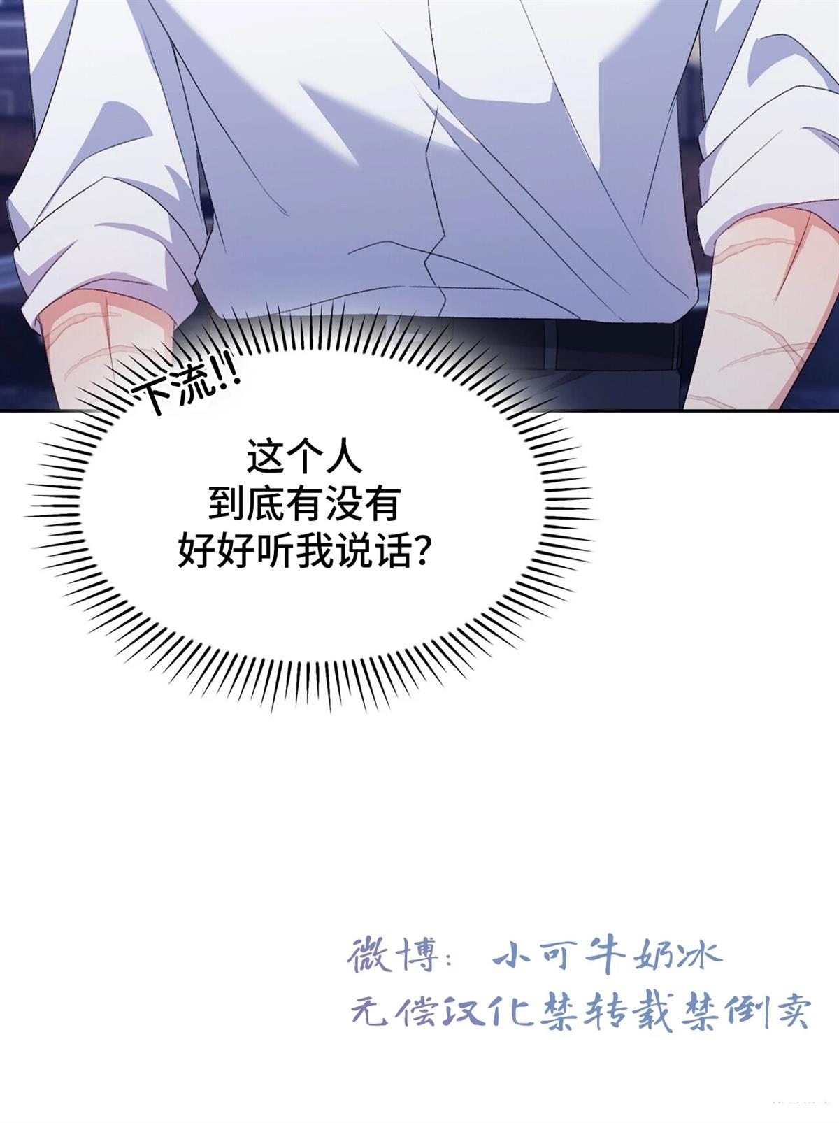第11话48