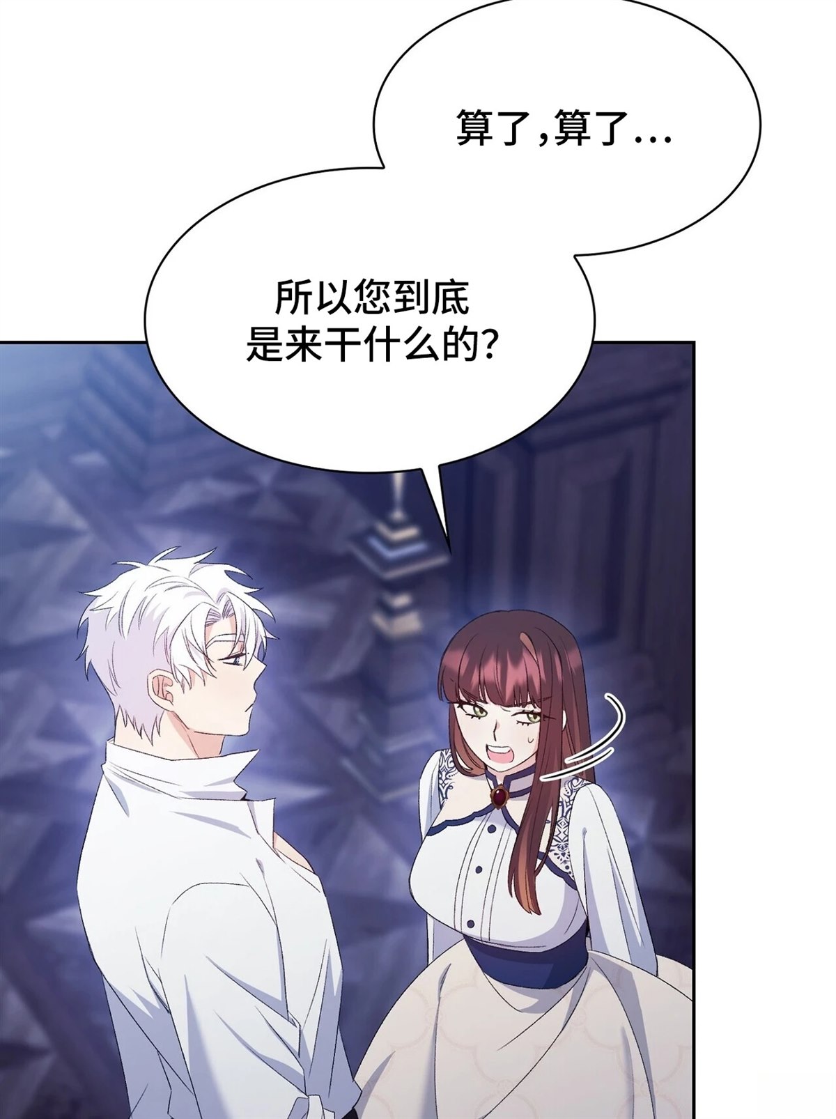 第11话49