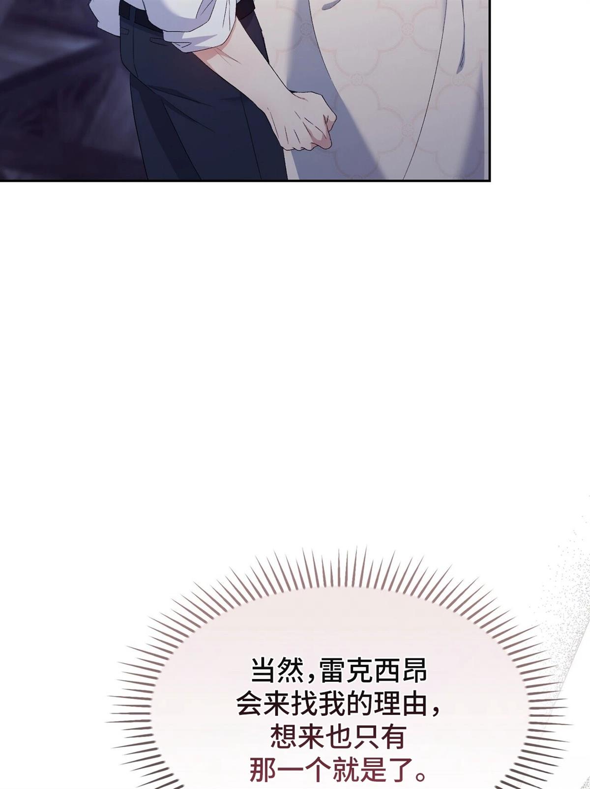 第11话50