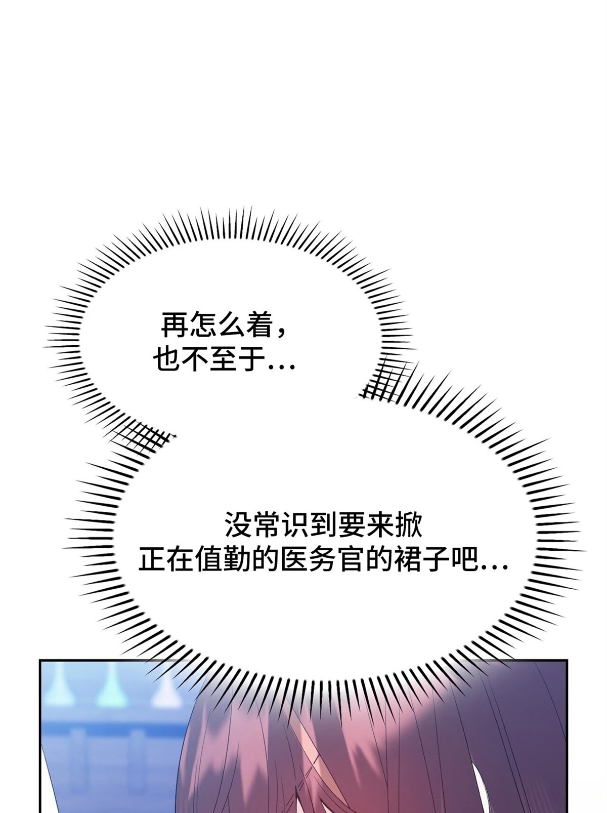 第11话53