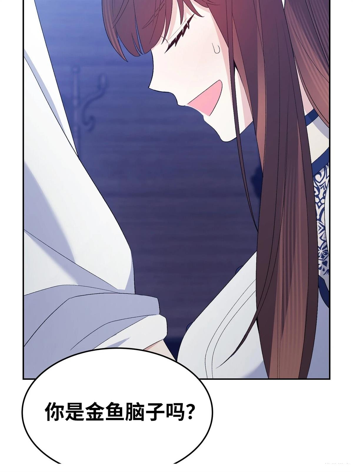 第11话54