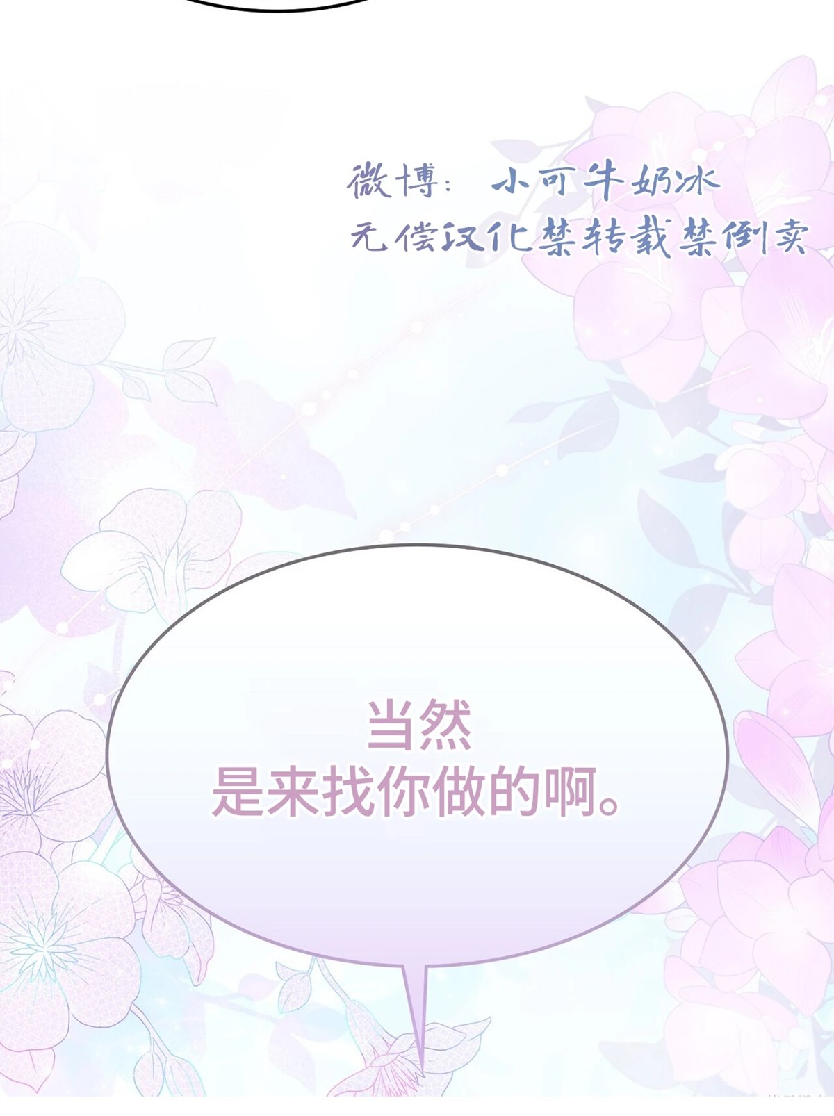 第11话55