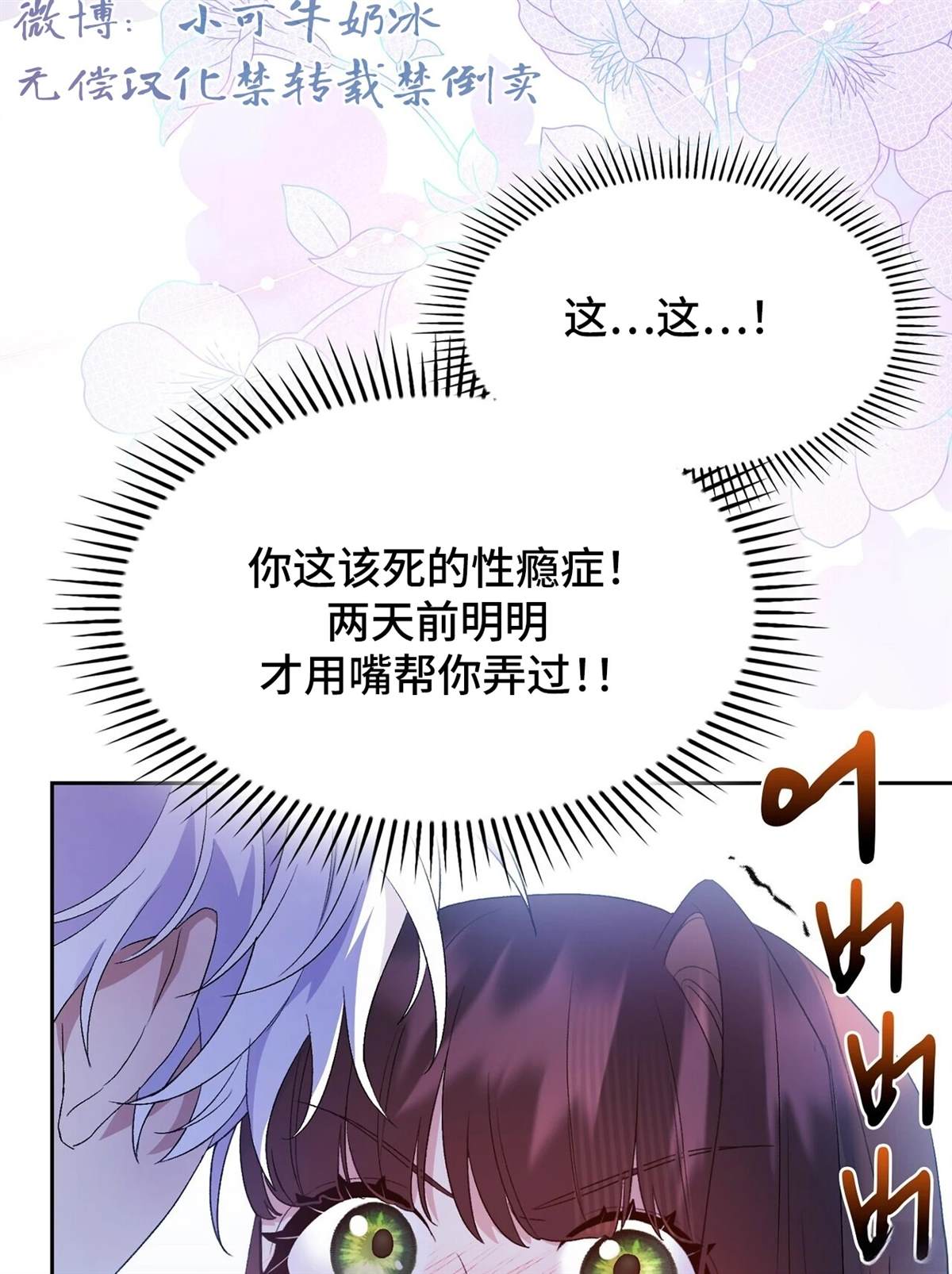 第11话58