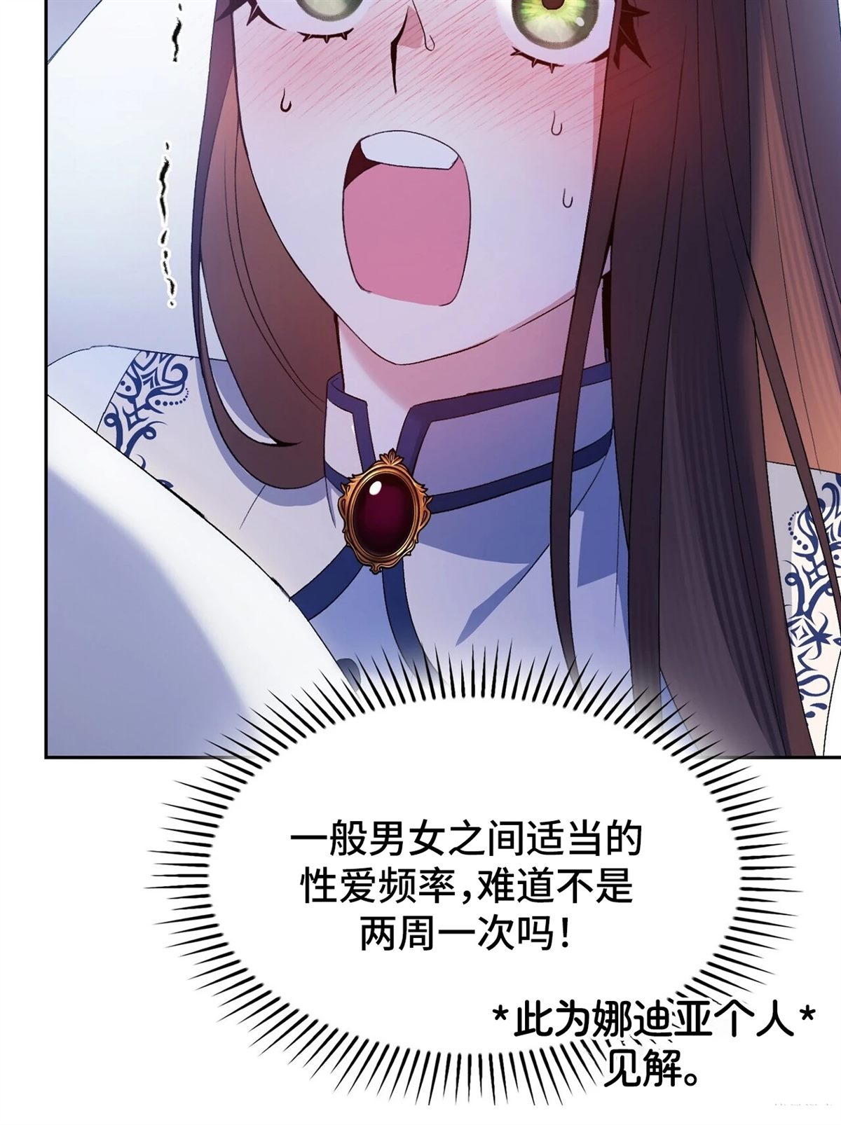 第11话59