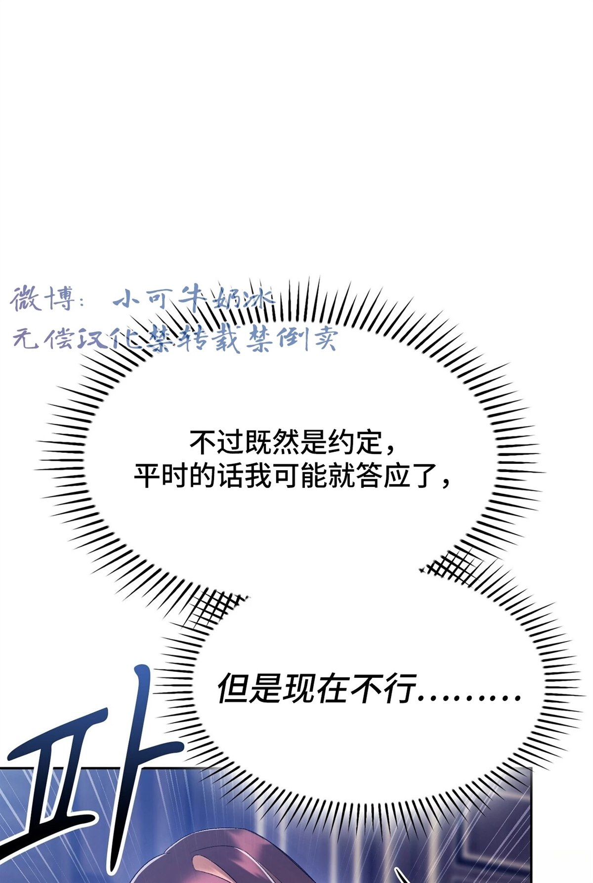 第11话60